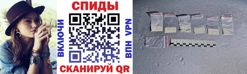 Амфетамин VHQ  продажа наркотиков  Рыбное 