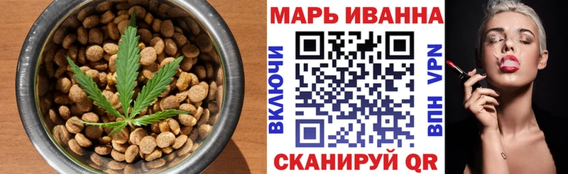 Еда ТГК конопля Рыбное