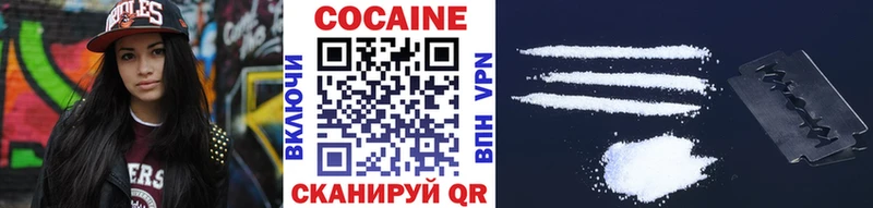 КОКАИН Колумбийский  Рыбное 