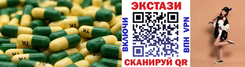 Ecstasy MDMA Рыбное