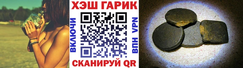 ГАШИШ ice o lator Рыбное