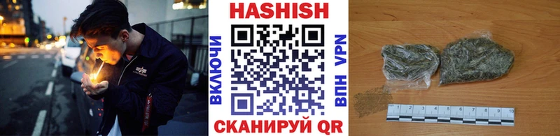ГАШИШ хэш Рыбное