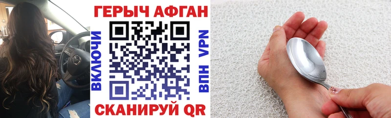 купить  сайты  Рыбное  ГЕРОИН VHQ 