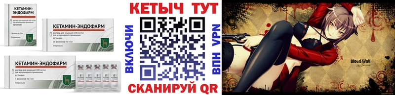 КЕТАМИН VHQ Рыбное