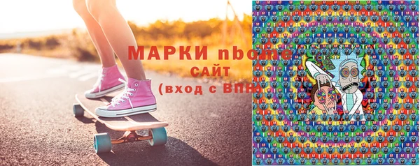первитин Алексин