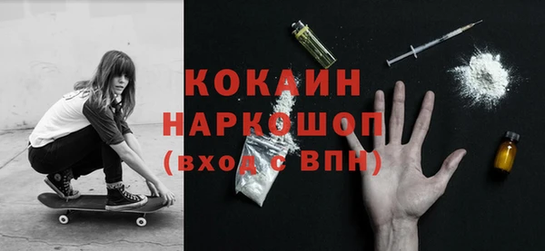 скорость Армянск