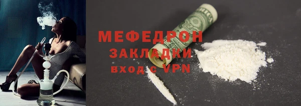 первитин Алексин