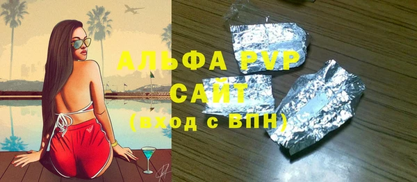 скорость Армянск