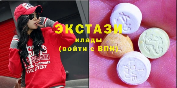 первитин Алексин