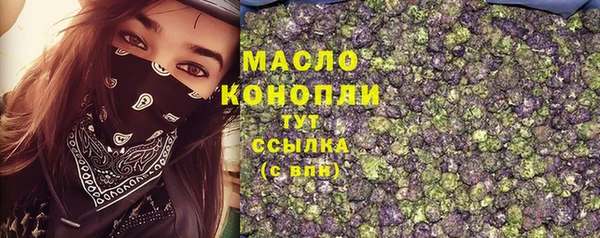скорость Армянск