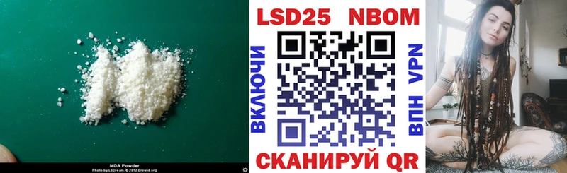 LSD-25 экстази кислота mega сайт Рыбное