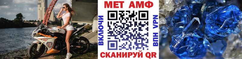 МЕТАМФЕТАМИН винт  Рыбное 