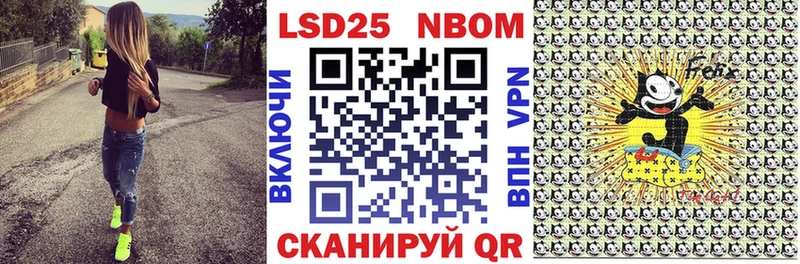 Наркотические марки 1500мкг  shop клад  Рыбное 