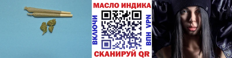 купить наркотик  ОМГ ОМГ зеркало  Дистиллят ТГК Wax  Рыбное 