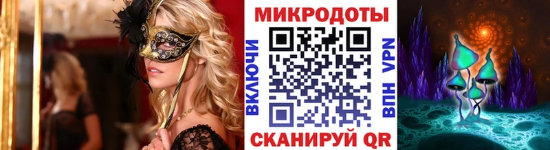 Галлюциногенные грибы MAGIC MUSHROOMS  omg как войти  Рыбное 